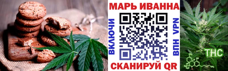 Печенье с ТГК марихуана  KRAKEN ONION  Покачи 