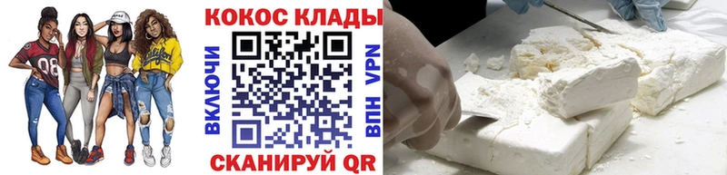 Cocaine Columbia  Покачи 