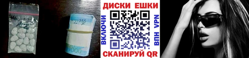 Экстази 280мг  купить   Покачи 