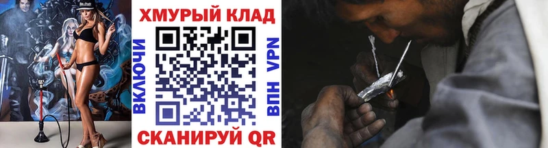 Героин VHQ blacksprut ссылки Покачи