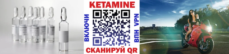 нарко площадка как зайти Покачи Кетамин VHQ где купить наркоту