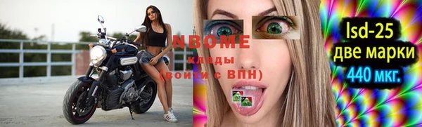 2c-b Абинск