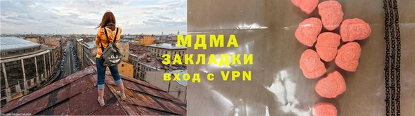 apvp Абдулино