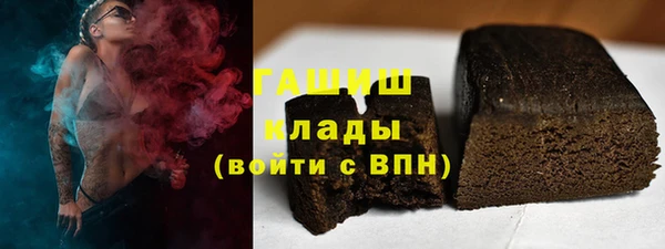 кокаин Абаза
