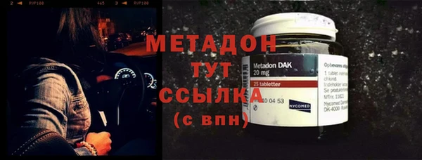 кокаин Абаза