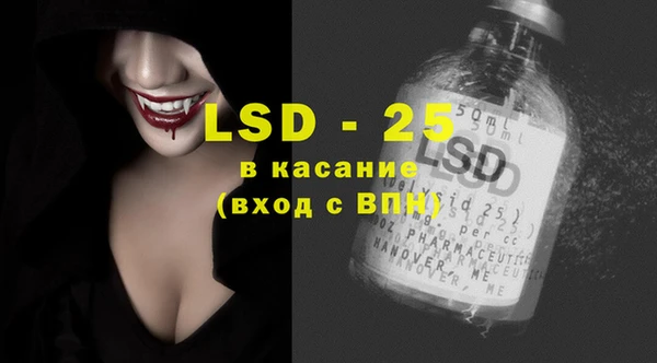 2c-b Абинск