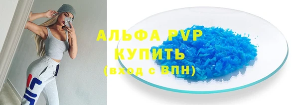 кокаин Абаза