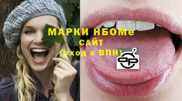 2c-b Абинск