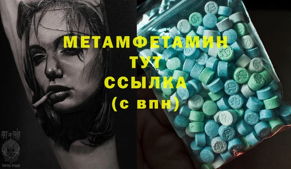 apvp Абдулино