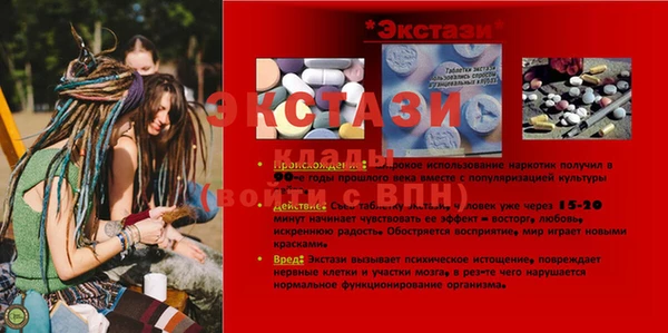 спиды Алексеевка