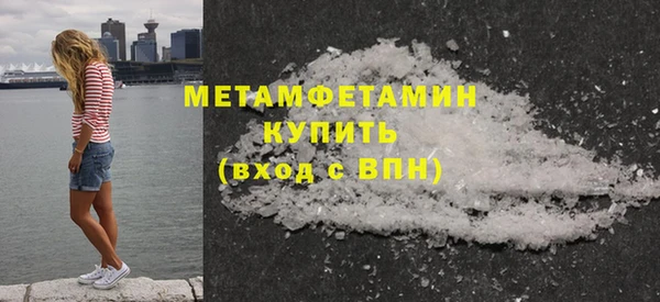 кокаин Абаза