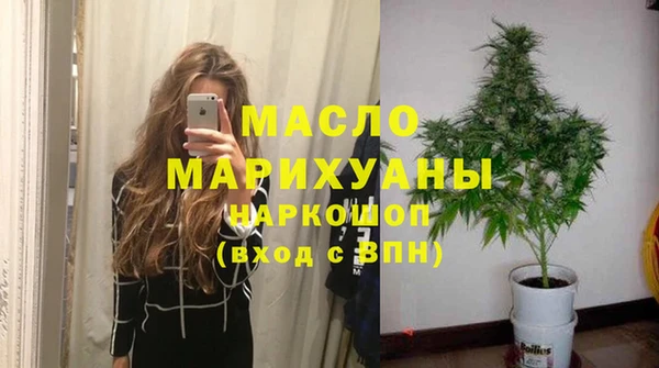 кокаин Абаза