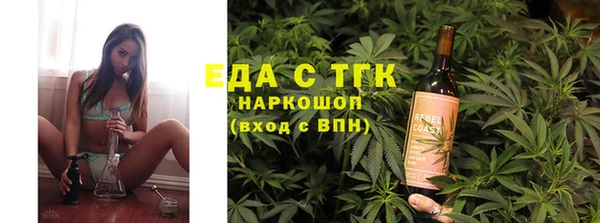 кокаин Абаза