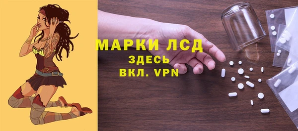 apvp Абдулино