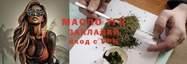 кокаин Абаза