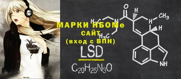 кокаин Абаза