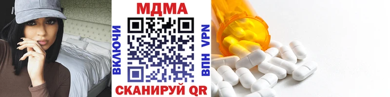 MDMA crystal наркотики Покачи