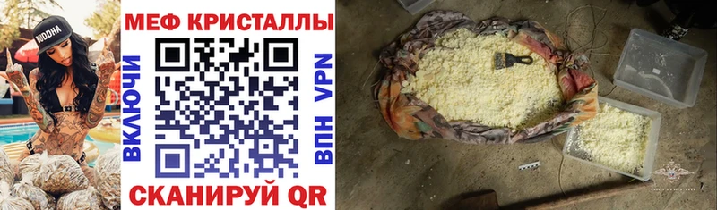 МЯУ-МЯУ VHQ  что такое   Покачи 