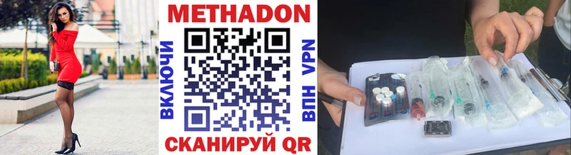 OMG ссылки  Покачи  МЕТАДОН кристалл 