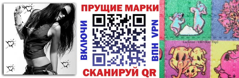 что такое   Покачи  Марки 25I-NBOMe 1,5мг 