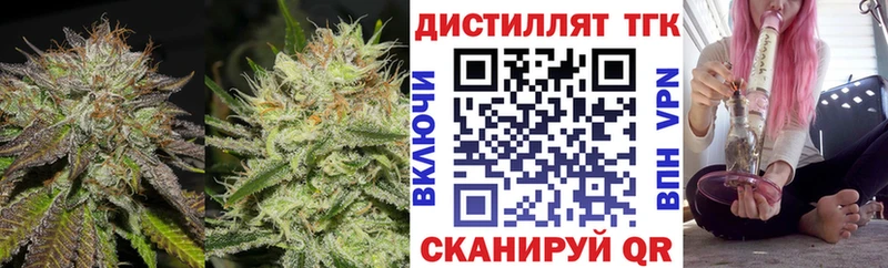 купить наркоту Покачи ТГК Wax