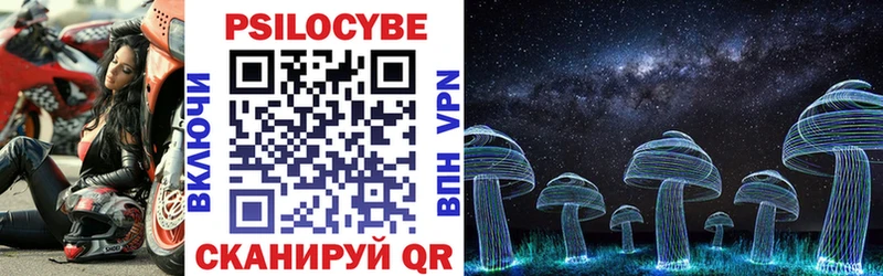 Галлюциногенные грибы MAGIC MUSHROOMS Покачи